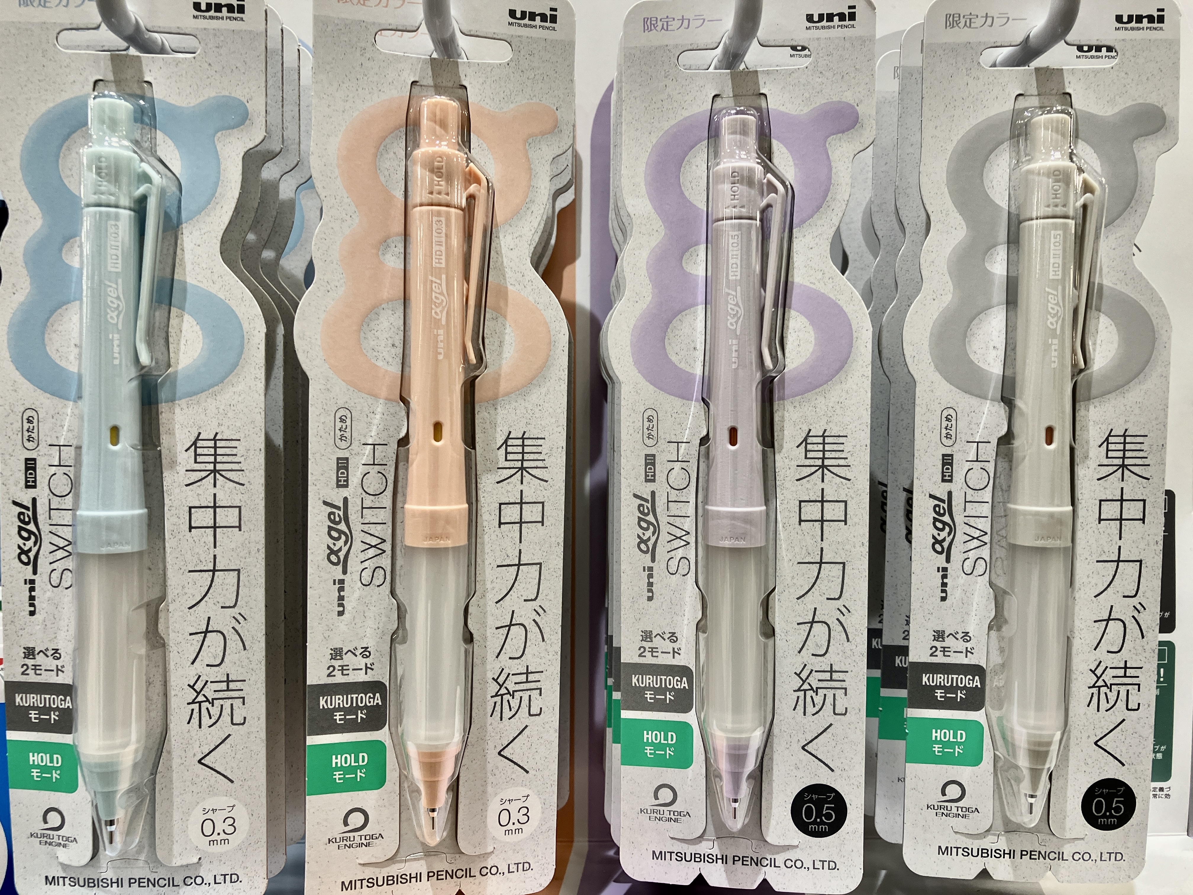 【高崎店】 大人気のαゲルより限定商品入荷しました